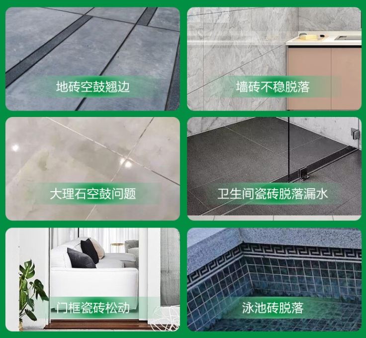 黄南瓷砖空鼓维修公司分享下旧房翻新时，原瓷砖基层处理不到位可能会导致的问题